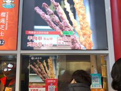 -北京稻香村(西单购物中心店)