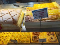 -麦斯晨菲老香港蛋糕(东街店)