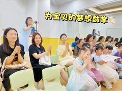 -艺年级儿童语言艺术中心(冉家坝爱融荟城店)