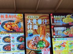 -老娘舅(吴山路店)