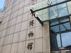 -白鹤梁水下博物馆
