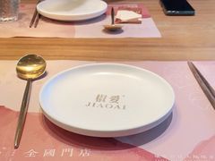 -椒爱水煮鱼川菜(中街大悦城店)