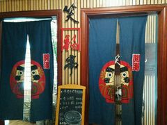 门面-笑福亭料理小馆(解放碑店)