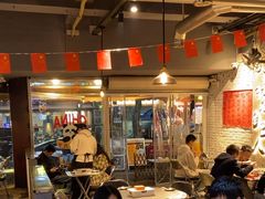 -有局·成都市井烧烤·精酿啤酒(双楠店)