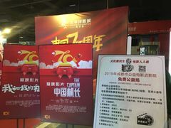 -太平洋激光影城(金沙紫荆店)