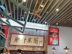 -肥汁米蘭香港米线(长宁来福士店)