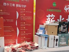 -王晓峰牙科(府前街院区)