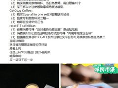 -成都银泰中心in99