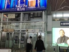 -青岛胶东国际机场