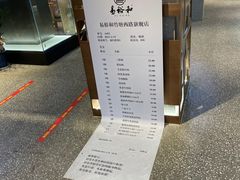 -易裕和·长沙米粉(友谊路店)