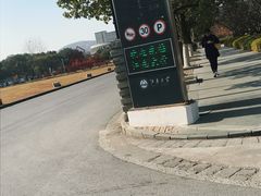 -江南大学(蠡湖校区)