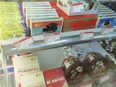 -百年义利(鲁谷东街店)