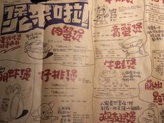 -胖哥俩肉蟹煲(河北勒泰购物中心店)