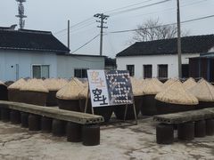 -苏州市吴中区光福窑上花果蜜饯厂