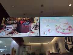 -DQ·蛋糕·冰淇淋(河东万达店)
