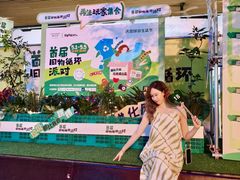 -瑞虹新天地月亮湾