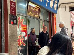 -阿秋牛排(湖心街店)