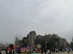 -西安秦岭野生动物园