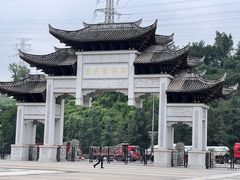 -重庆园博园