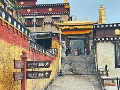 -噶丹松赞林寺