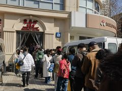 -东泰祥生煎馆(重庆北路店)