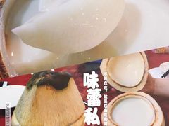 -双天海鲜楼