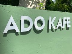 -ADO KAFE(大学城店)