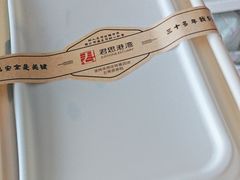 -君思港湾(富强店)
