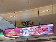 -海底捞火锅(金光华店)