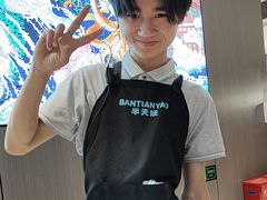 -半天妖烤鱼(西直门凯德mall店)