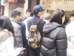 -葑门横街