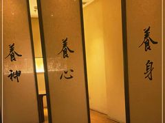 -常乐·对症推拿(世豪第30分店)