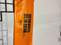 -拙味兄弟龙虾·江湖菜(和畅堂店)