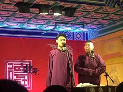 -德云社(三里屯店)