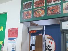 -菜园老太太烧烤(东岗路店)