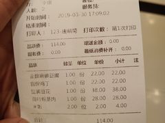 账单-陈麻婆豆腐总店