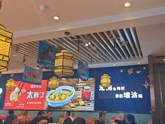 -渔家风味·鲅鱼水饺·央视展播·海鲜天津菜(开发区店)