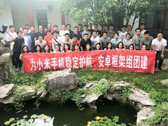 -暖心派对·独栋别墅团建聚会轰趴馆