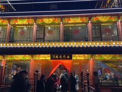 -南门涮肉(通州大船店)