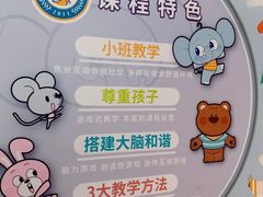 -小象润知早教·托育·幼儿园成长中心