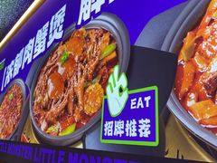 -徐记小怪兽肉蟹煲店(哈西万达金街店)