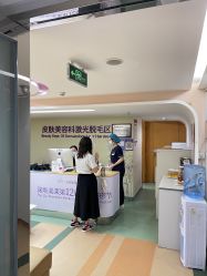 -深圳美莱医疗美容医院