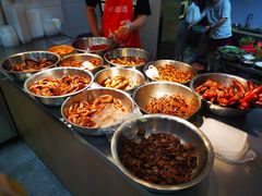 -蓝精灵饺子店
