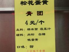 -北京理工大学新食堂