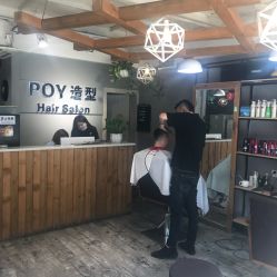 前台-青禾造型&刺青