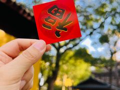 -西园戒幢律寺
