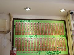 -竹园竹升面(西关总店)