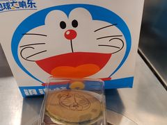 -泽田本家·铜锣烧(TX淮海店)