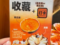 -闻老头·菊花炭烤肉(佛山首店)