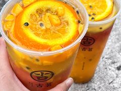 -古茗(南坪万达步行街店)